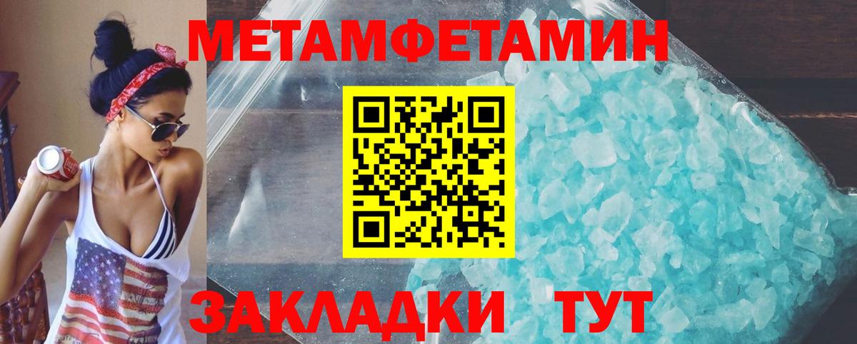 Amphetamine  АМФЕТАМИН  Вход с VPN  АМФ 98%  Кувандык 