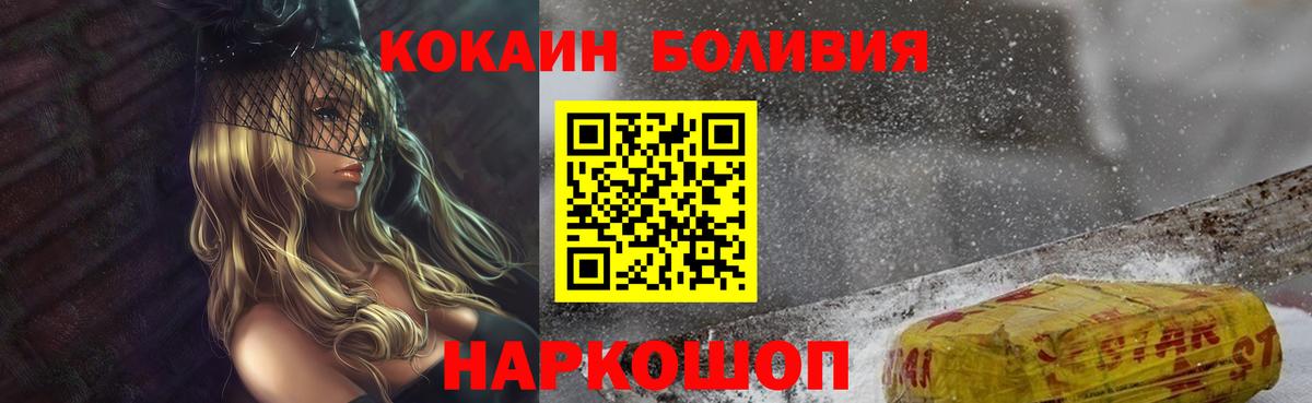 COCAIN 98% Кувандык