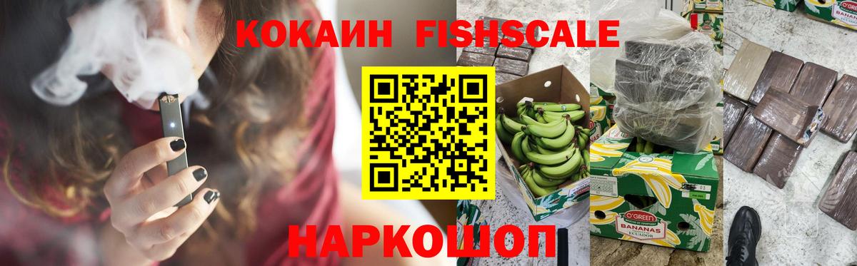 COCAIN 99%  Вход с VPN  Кувандык  Кокаин VHQ 