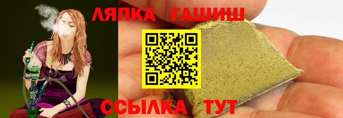 Кувандык  Гашиш  Гашиш hashish  Вход с VPN  Гашиш 40% ТГК 