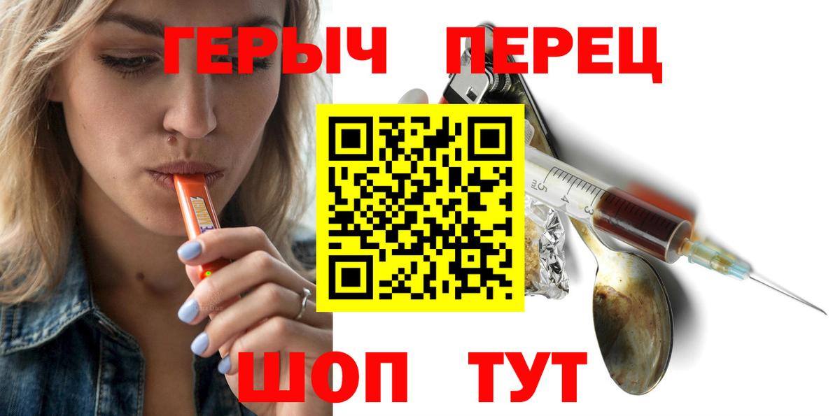 Героин VHQ Кувандык