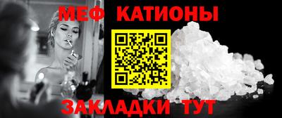 MESCALINE Кандалакша