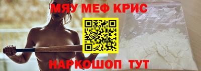 MESCALINE Кандалакша