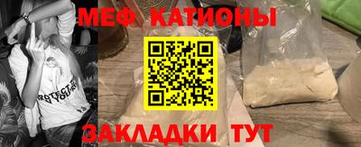 MESCALINE Кандалакша