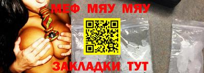 MESCALINE Кандалакша