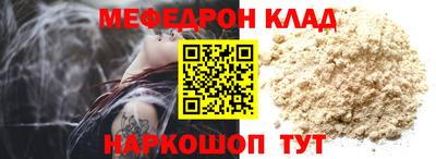 spice Камышлов