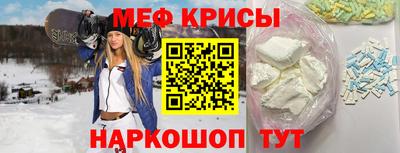 spice Камышлов