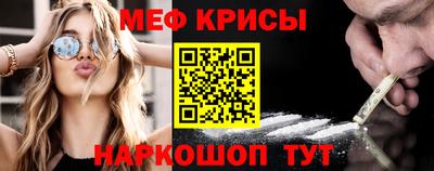 spice Камышлов