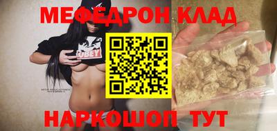 MESCALINE Кандалакша
