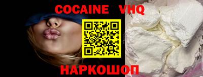 MESCALINE Кандалакша