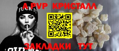 MESCALINE Кандалакша