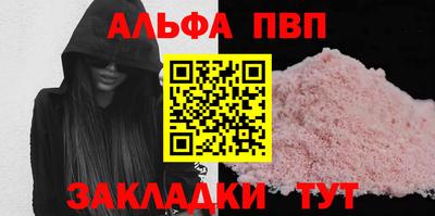 mdma Канаш