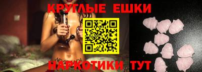 MESCALINE Кандалакша