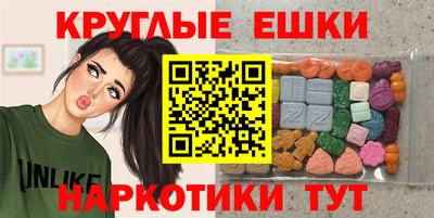spice Камышлов