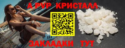 mdma Канаш
