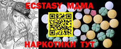 spice Камышлов