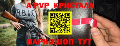 MESCALINE Кандалакша