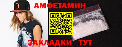 spice Камышлов