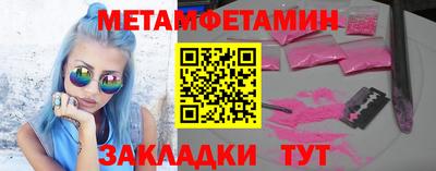 MESCALINE Кандалакша