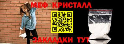 spice Камышлов
