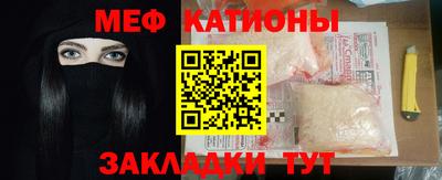 mdma Канаш