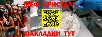 spice Камышлов