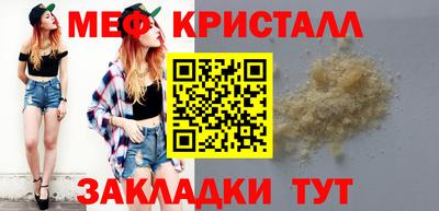 MESCALINE Кандалакша