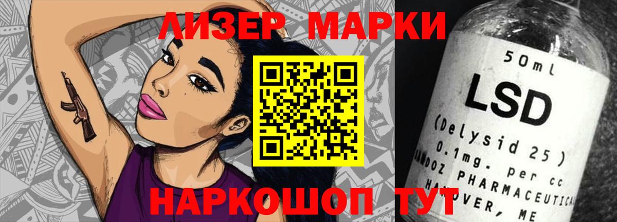 ЛСД экстази ecstasy  Лсд 25 экстази кислота  Кувандык  Вход с VPN 
