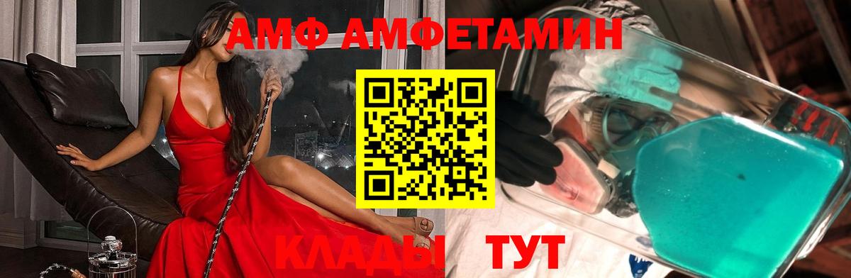 МЕТАМФЕТАМИН мет Кувандык