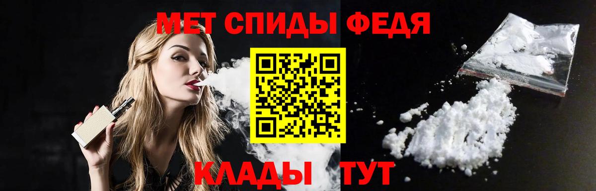 МЕТАМФЕТАМИН винт  Вход с VPN  Кувандык 