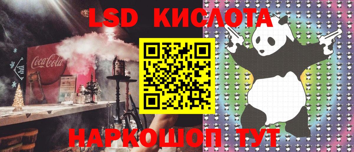 Марки 25I-NBOMe 1500мкг Кувандык