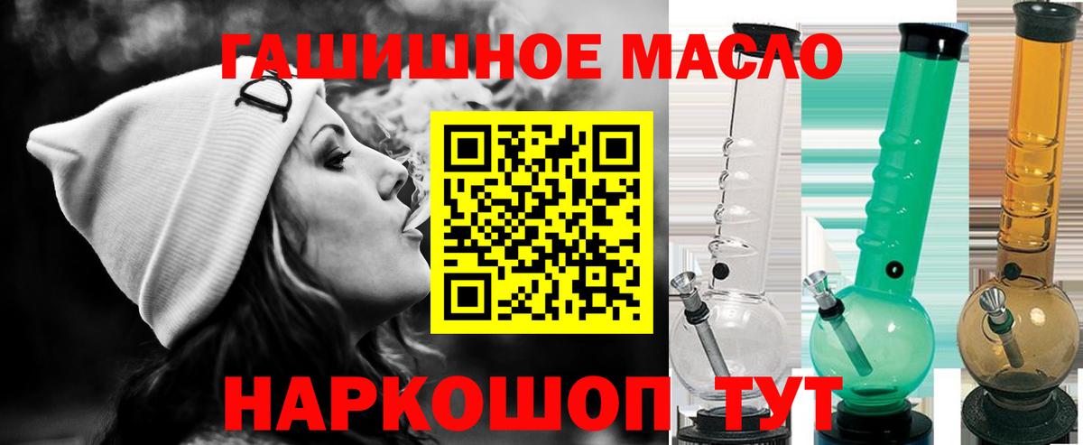 Дистиллят ТГК концентрат Кувандык