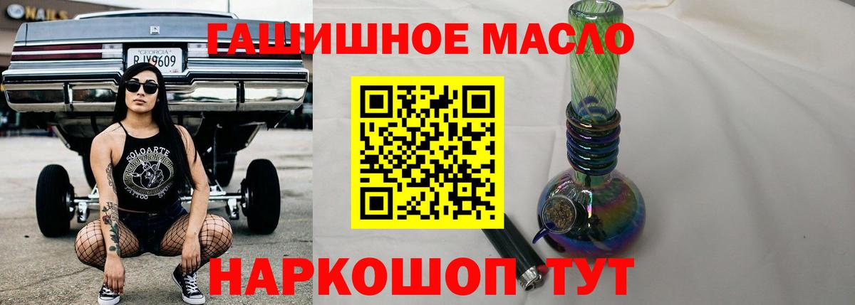 Дистиллят ТГК вейп с тгк  ТГК THC oil  Вход с VPN  Кувандык 
