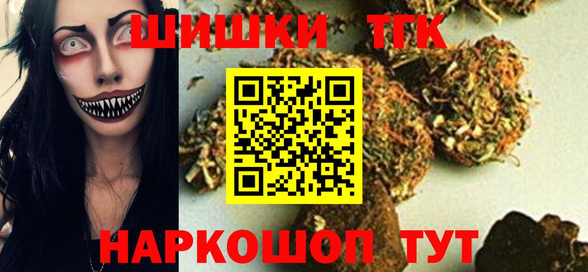 Кувандык  Шишки марихуана LSD WEED  Вход с VPN  Бошки Шишки индика  Каннабис сатива 